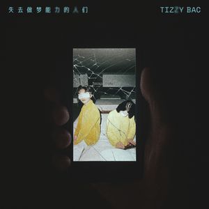 日本肉体裸交❌❌❌喷水
