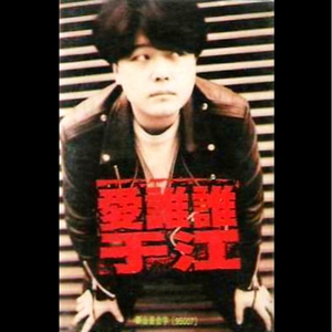 日本肉体裸交❌❌❌喷水
